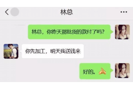 越秀专业讨债公司，追讨消失的老赖