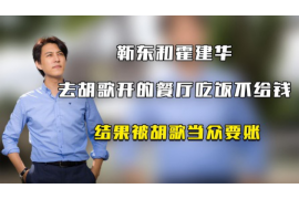 越秀专业要账公司如何查找老赖？